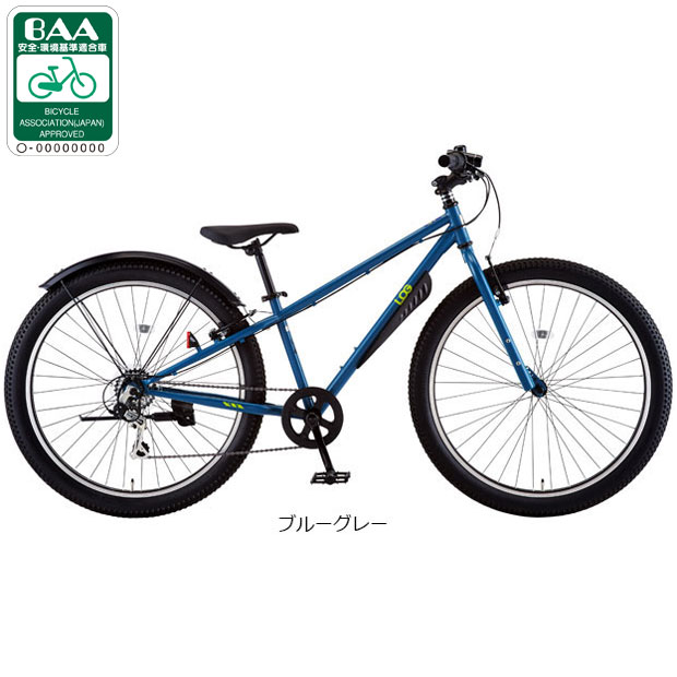 楽天市場】あさひ 24インチ 自転車（カラーブルー）（自転車