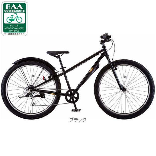 楽天市場】自転車 26インチ(カラーブラック)(キッズ 楽天市場】自転車 26インチ(カラーブラック)(キッズ