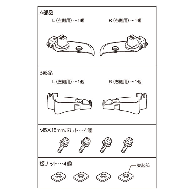 サイクルベースあさひ楽天市場店の8/18〜20最大1200円OFFクーポンありオージーケー RCR-012アタッチメント ルーフキッズ RBC-015DX用アタッチメント｜アングル2