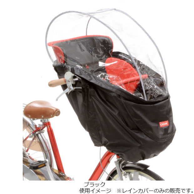 楽天市場】レインカバー ヤマハ pas kiss mini un(自転車部位前 楽天市場】レインカバー ヤマハ pas kiss mini un(自転車部位前