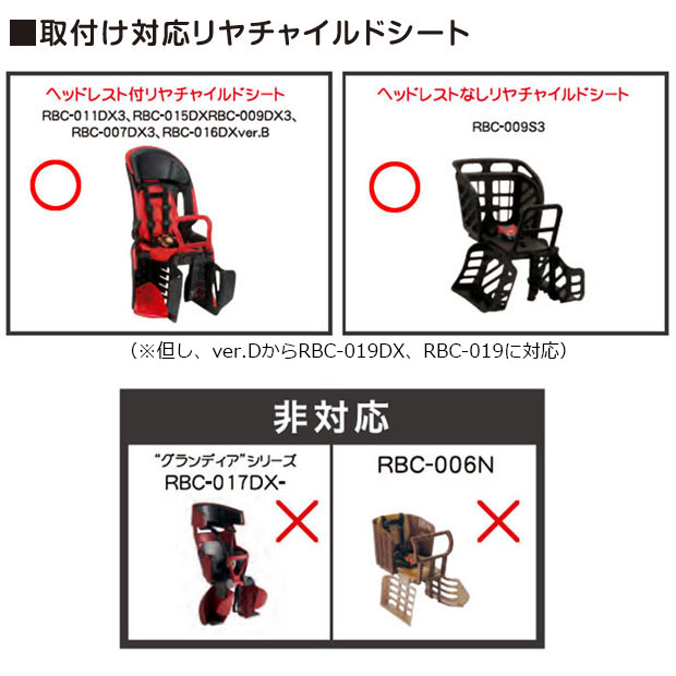 12月25日最大1800円OFFクーポンあり【〜12/25まで●ポイント最大3倍(エントリー要)】【送料無料】オージーケー RCR-003 Ver.D ハレーロ・キッズ RBCシリーズ用ソフトレインカバー チャイルドシートカバー 3