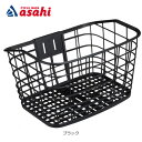 13日最大1200円OFFクーポンあり【送料無料】オージーケー FB-058K 大型フロントバスケット 前用