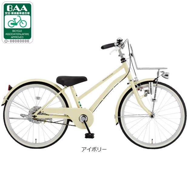 楽天市場】20インチ 子供用自転車（カラーホワイト）（キッズ