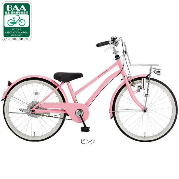 楽天市場】あさひ 自転車（カラーピンク）（自転車・サイクリング