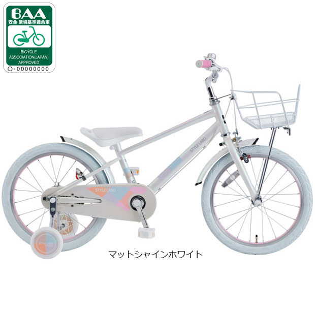 楽天市場】パープル(自転車の組み立て不要)(キッズ・ジュニア 楽天市場】パープル(自転車の組み立て不要)(キッズ・ジュニア