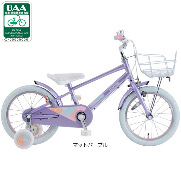 楽天市場】キッズ・ジュニア用自転車(カラーパープル)(自転車 楽天市場】キッズ・ジュニア用自転車(カラーパープル)(自転車