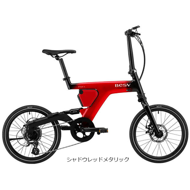楽天市場】電動アシスト自転車 折りたたみ（カラーレッド）（スポーツ