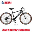 18日最大2000円OFFクーポンあり【送料無料】アバルト ABARTH AL-GRB6507 クロスバイク 自転車 -23