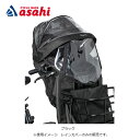 30〜1日最大1000円OFFクーポンあり【送料無料】パナソニック レインカバー フロントチャイルドシート用 (NAR193、NAR194)