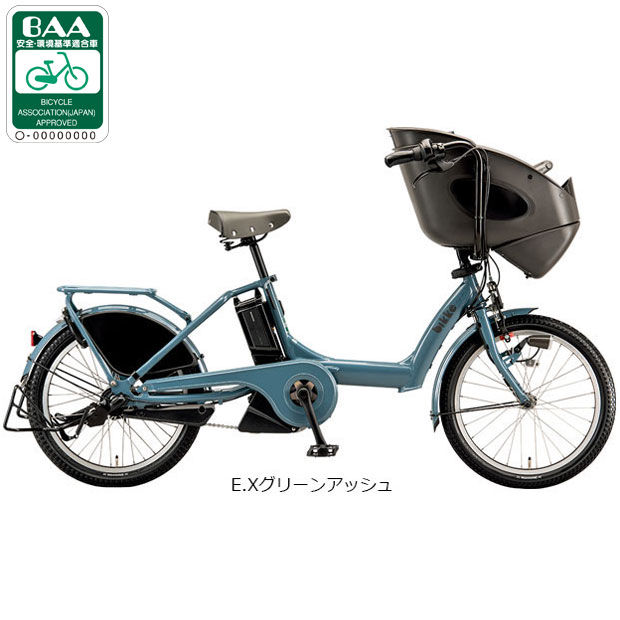 楽天市場】bikke（カラーグリーン）（電動アシスト自転車｜自転車