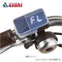 30〜1日最大1000円OFFクーポンありあさひ エナシススイッチカバー(SR)-O