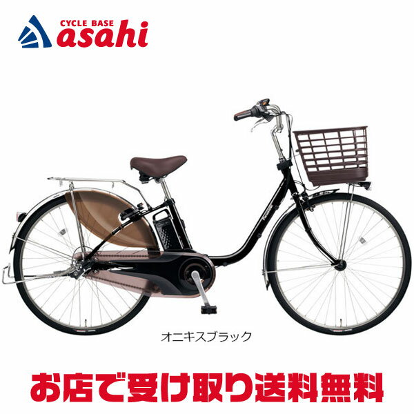 【先着45名★24日20時～28時間3千円クーポン★他最大P27.5倍】 電動自転車 電動アシスト自転車 パナソニック Panasonic BP02 BE-FZC631 26インチ 2023