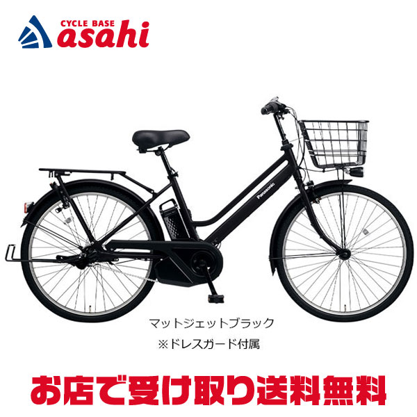 6月1日限定P5倍【お店受取り送料無料】ヤマハ (YAMAHA) PAS With 2024年モデル 15.8Ah 内装3段変速 24インチ 26インチ PA24W/PA26W 電動自転車