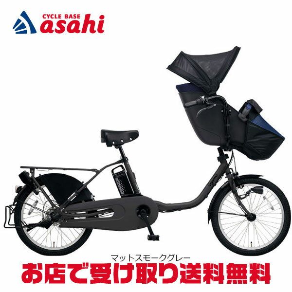 3人乗り】子ども乗せおすすめ電動自転車7選!安く買う方法も紹介 3人乗り】子ども乗せおすすめ電動自転車7選!安く買う方法も紹介