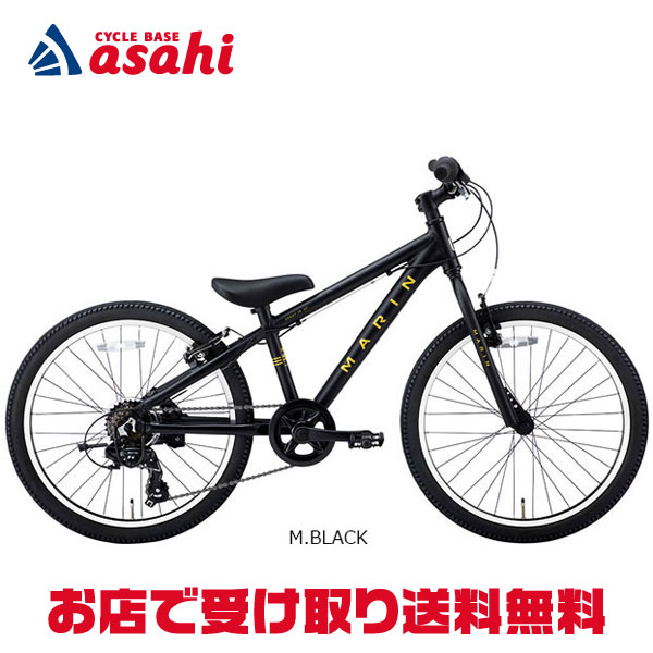 楽天市場】マリン 自転車 22インチの通販