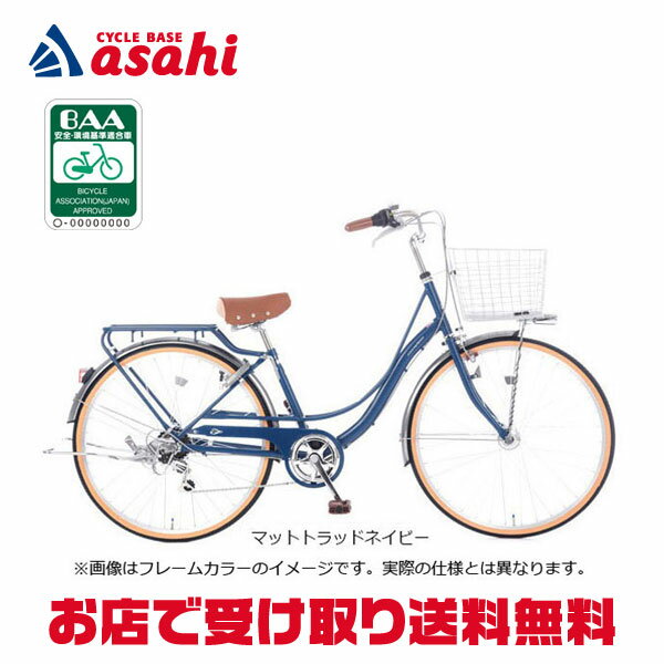 楽天市場】フェラーリ 自転車 26インチの通販 楽天市場】フェラーリ 自転車 26インチの通販