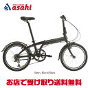30〜1日最大1000円OFFクーポンあり【送料無料】ターン Link A7(リンク A7)20インチ 折りたたみ自転車 -24