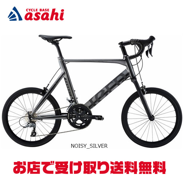 Rakuten - 6/10最大1800円OFFクーポンあり【送料無料】ターン 【7/26までスポーツ夏セール】SURGE（サージュ 限定カラー）20インチ フレームサイズ：470 ミニベロ 自転車 -24