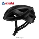 25日最大1500円OFFクーポンあり【送料無料】レイザー Tonic KinetiCore AF(トニックキネティコアアジアンフィット)ヘルメット