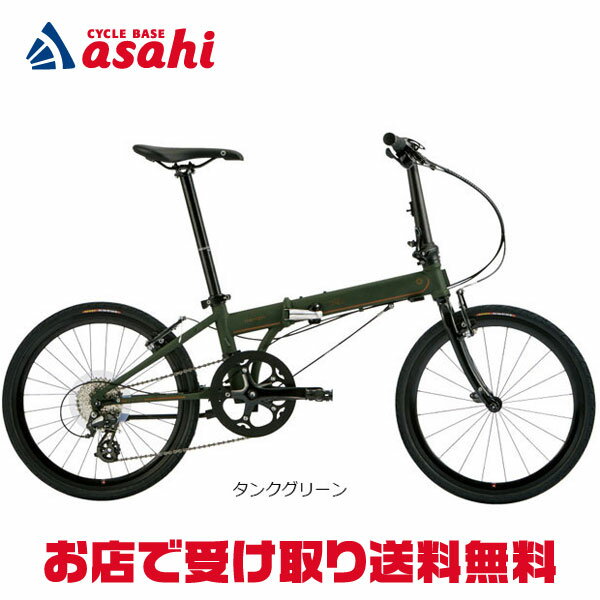 楽天市場】自転車 20インチ(ブランドダホン)(折りたたみ 楽天市場】自転車 20インチ(ブランドダホン)(折りたたみ