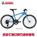 30〜1日最大1200円OFFクーポンあり【送料無料】フジ ACE 20(エース20)20インチ 7段変速 子供用 自転車 -25