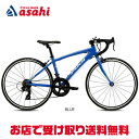 25日最大1200円OFFクーポンあり【送料無料】【東日本限定】フジ ACE 24(エース24)24インチ 14段変速 子供用 自転車 -25