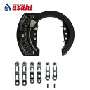 5日最大1800円OFFクーポンありアサヒサイクル 可変式ボタン式リング錠