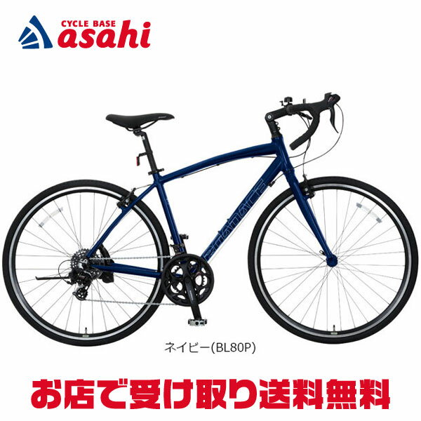 BIANCHI ビアンキ 2023 INFINITO XE DISC 105 インフィニート XE DISC 105 [チェレステ・ブラック]