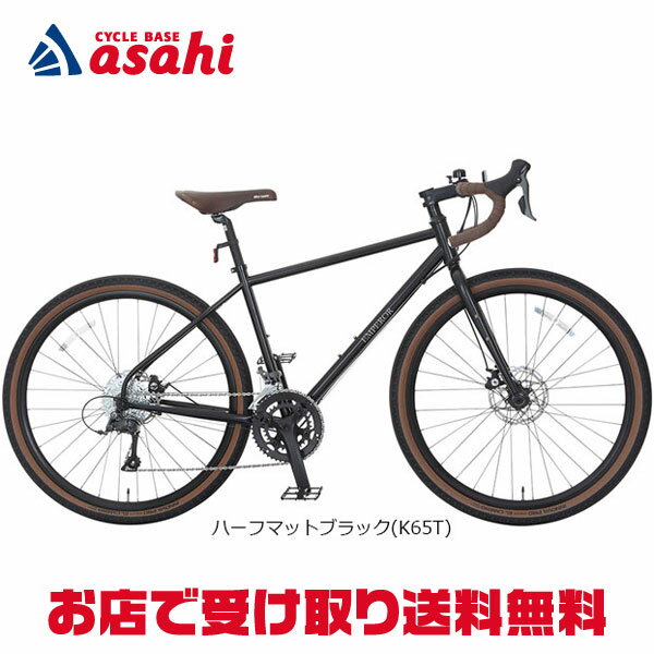 4/25〜26最大1500円OFFクーポンあり【送料無料】【地域限定商品】丸石 エンペラーGフレア「E-GFL480K」フレームサイズ:480mm 650B クロモリフレーム グラベルロード 自転車 -24