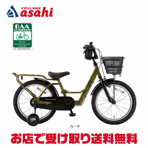 楽天市場】ビッケ 自転車 あさひ(キッズ・ジュニア用自転車 楽天市場】ビッケ 自転車 あさひ(キッズ・ジュニア用自転車