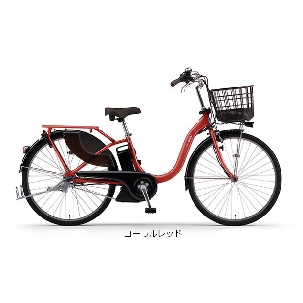 1153 電動自転車 ヤマハ PAS KISS 8.9AH 20インチ
