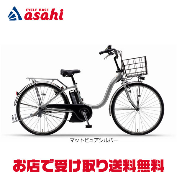 2024年モデル 公道走行可能 免許不要 電動アシスト自転車 36V8Ahバッテリー14inch FLYFISH 耐荷重100kg アシスト自転車 E-Bike 自転車 ミニベロ 250W高速モーター 折り畳み自転車 折りたたみ eバイク 折りたたみ電動アシスト自転車 軽量 最大続行距離90km