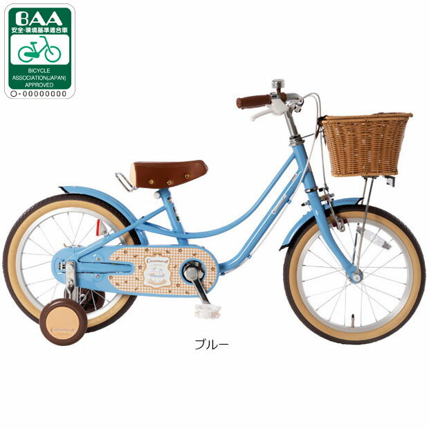 楽天市場】あさひ 自転車 18インチの通販 楽天市場】あさひ 自転車 18インチの通販