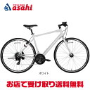 30〜1日最大1200円OFFクーポンあり【送料無料】【東日本限定】あさひ PRECISION S(プレシジョン S)HD-P オートライト クロスバイク 自転...