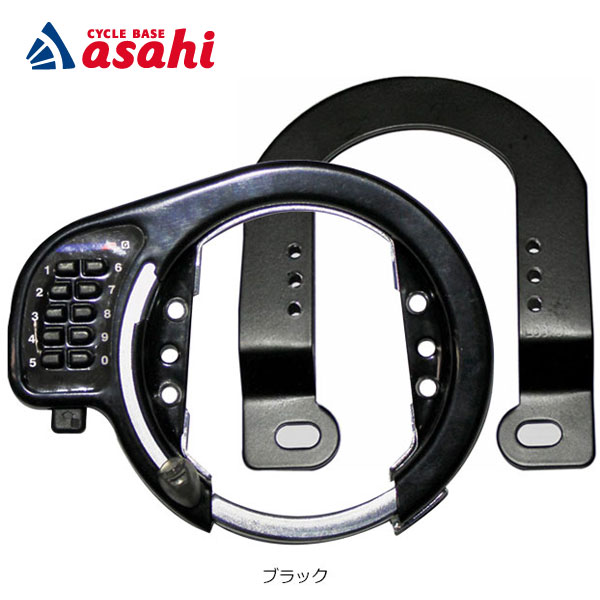 Rear Clamp - 5/30〜6/1最大1200円OFFクーポンありあさひ Vブレーキボタン式リング錠-P 暗証番号式