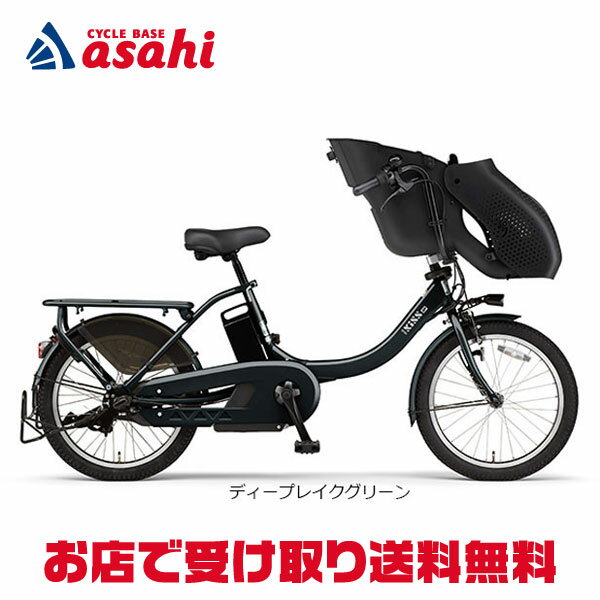 【お取り寄せ】デイトナ 自転車 20インチ DAYTONA 電動自転車 (DE03) 51929/ 51930/ 51931/ 51932 電動アシストミニベロ 街乗り おしゃれ 人気 [230413]【JH】