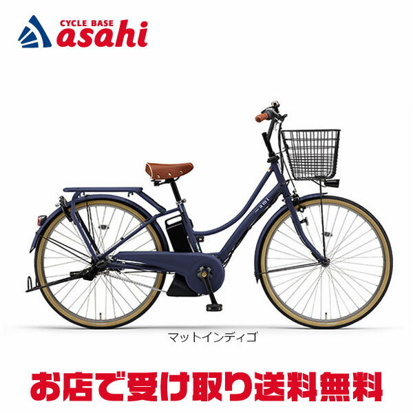 20日最大2000円OFFクーポンあり 【送料無料】ヤマハ PAS Ami（パス アミ）「PA26A」26インチ 電動自転車 -24