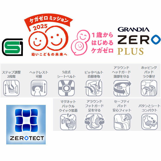 6/30〜7/1最大1200円OFFクーポンあり【送料無料】オージーケー 【後用 子供乗せ】OGK RBC-017DX ZERO PLUS グランディアゼロプラス リア子供乗せ 一般車用 ヤマハ対応 リアチャイルドシート 2
