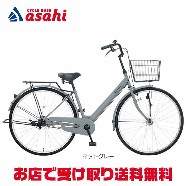 18日最大2000円OFFクーポンあり 【送料無料】【地域限定商品】アサヒサイクル ビター27「BIS27B」27インチ 変速なし オートライト シティサイクル ママチャリ 自転車 -24