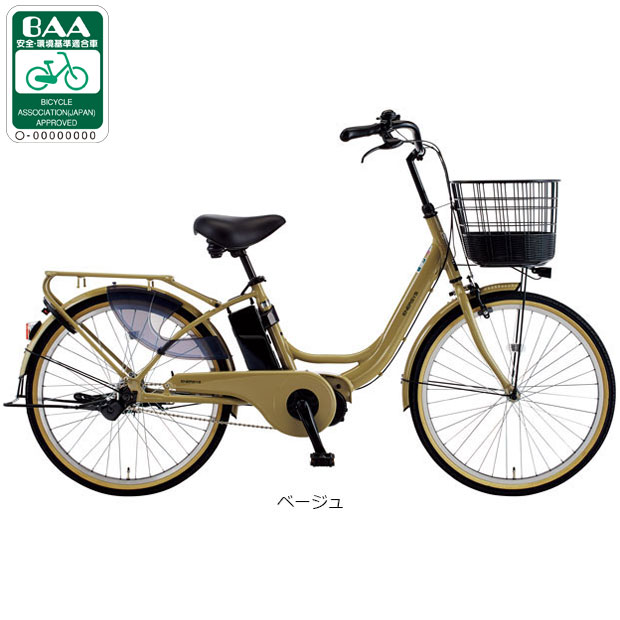 電動アシスト自転車 Neosage ベージュ 【公式通販】