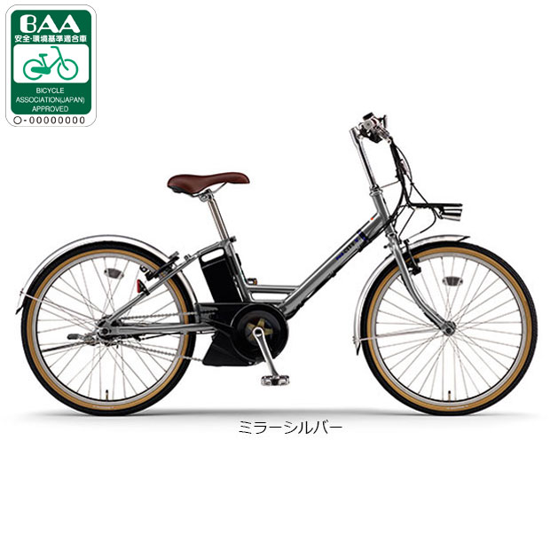 楽天市場】ヤマハ パスシティ x(カラーシルバー)の通販 楽天市場】ヤマハ パスシティ x(カラーシルバー)の通販