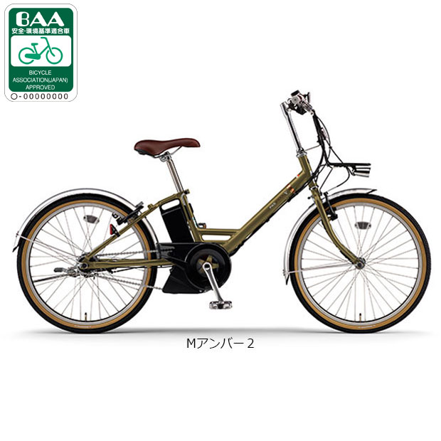 楽天市場】pas city-xの通販
