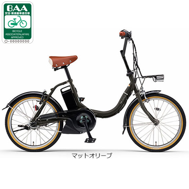❷5725子供乗せ電動アシスト自転車YAMAHA 22/26インチ良好 ❷5725子供乗せ電動アシスト自転車YAMAHA 22/26インチ良好