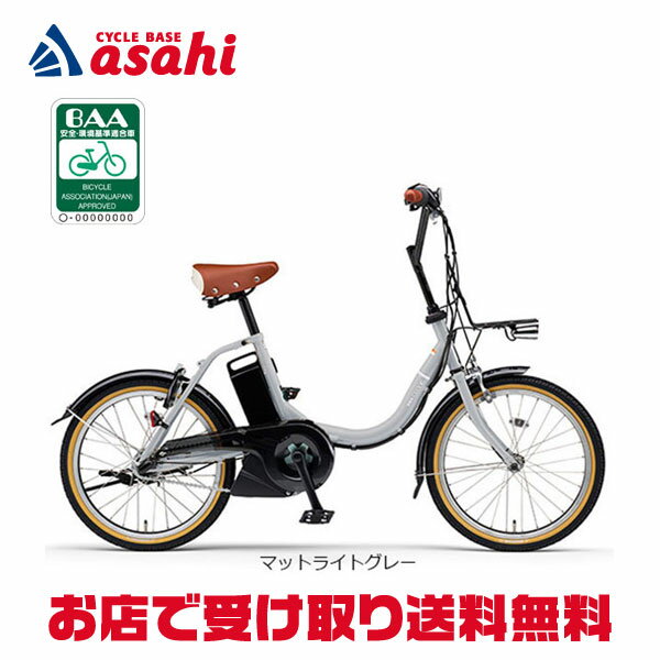 おしゃれでカッコいい電動自転車21選!海外メーカー・メンズ向け おしゃれでカッコいい電動自転車21選!海外メーカー・メンズ向け
