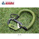 5日最大1200円OFFクーポンありあさひ LOG ロック-P 2x1800mm 暗証番号式 カラビナ型ケーブルロック ワイヤー錠
