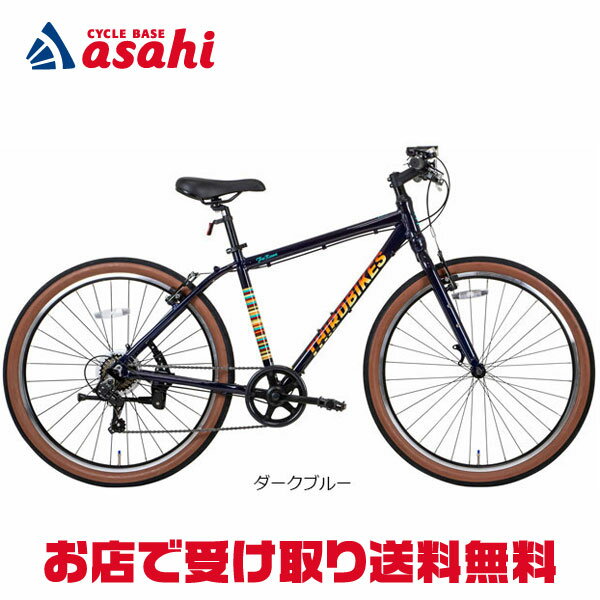 楽天市場】サードバイク(クロスバイク|自転車・サイクリング 楽天市場】サードバイク(クロスバイク|自転車・サイクリング