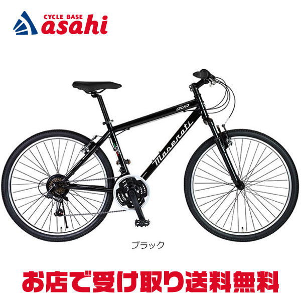 1日最大2000円OFFクーポンあり 【送料無料】マセラティ MASERATI ATB2618Fsus Trail 26インチ マウンテンバイク 自転車