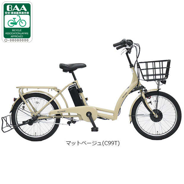 741 パナソニック ギュット 3人乗り 8ah 新基準 激安 電動自転車 電動アシスト Panasonic（パナソニック） 電動アシスト自転車 2025年 ギュット