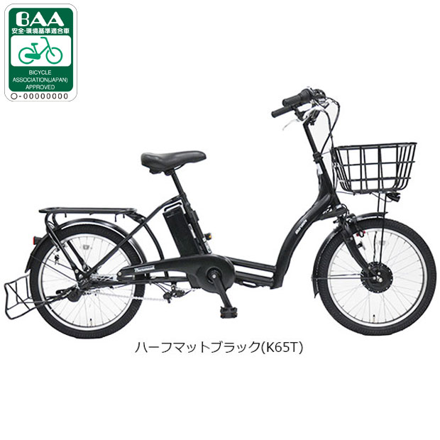楽天市場】自転車 18インチ(カラーブラック)(電動アシスト 楽天市場】自転車 18インチ(カラーブラック)(電動アシスト