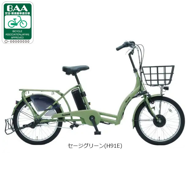 楽天市場】自転車 子供用（カラーグリーン）（電動アシスト自転車
